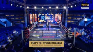 Боксеры команды «Сибирь» потерпели поражение со счетом 0-5 в бою с командой «Кама»  на втором этапе «Матч ТВ Кубок Победы»